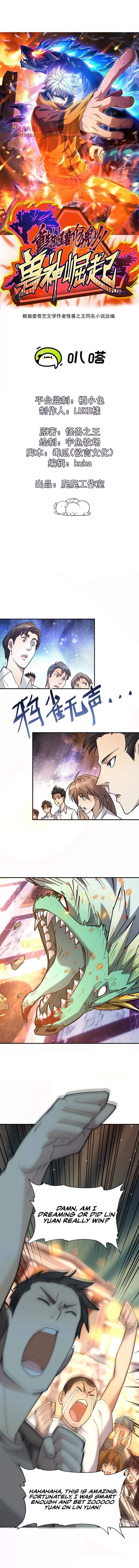 Reborn as a Monster 2: Rise of the Beast God chapter 26 page 2