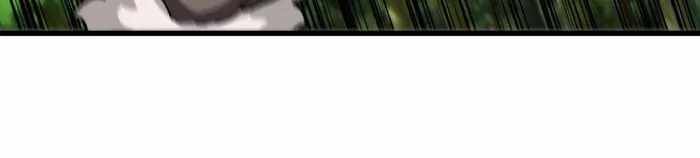 Reborn As A Monster chapter 100 page 5