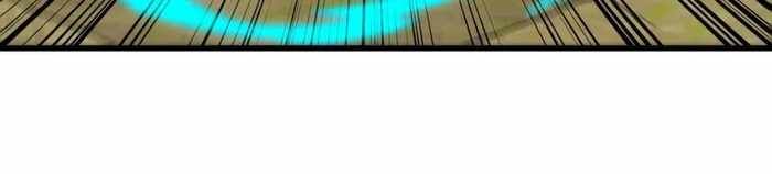 Reborn As A Monster chapter 102 page 17