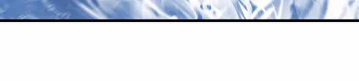 Reborn As A Monster chapter 112 page 16