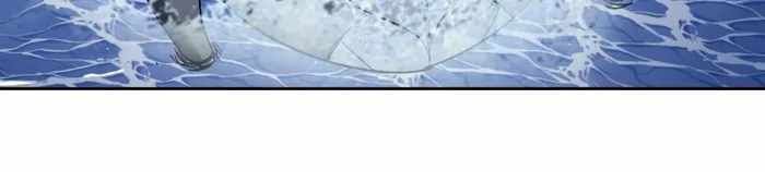 Reborn As A Monster chapter 117 page 25