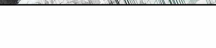 Reborn As A Monster chapter 120 page 20