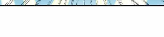 Reborn As A Monster chapter 93 page 15