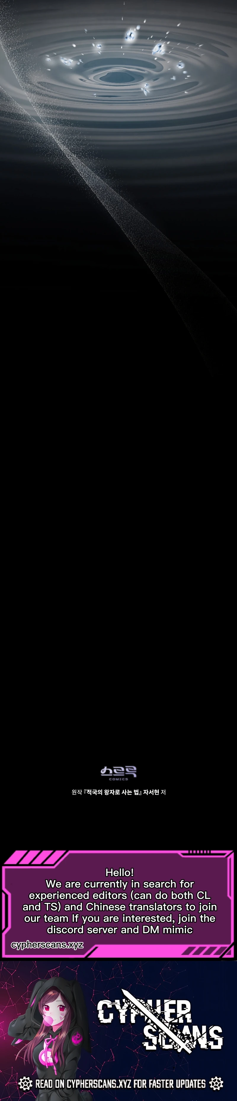 Reborn as the Enemy Prince chapter 31 page 11