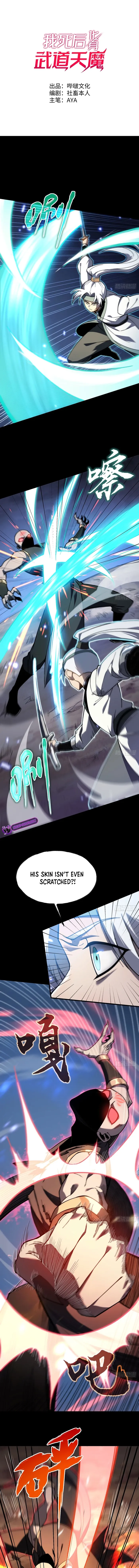 Reborn as the Heavenly Martial Demon chapter 11 page 1