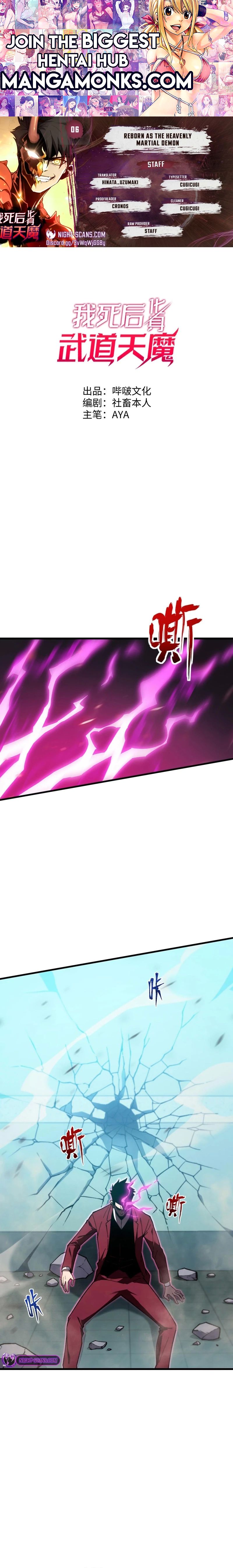 Reborn as the Heavenly Martial Demon chapter 6 page 1