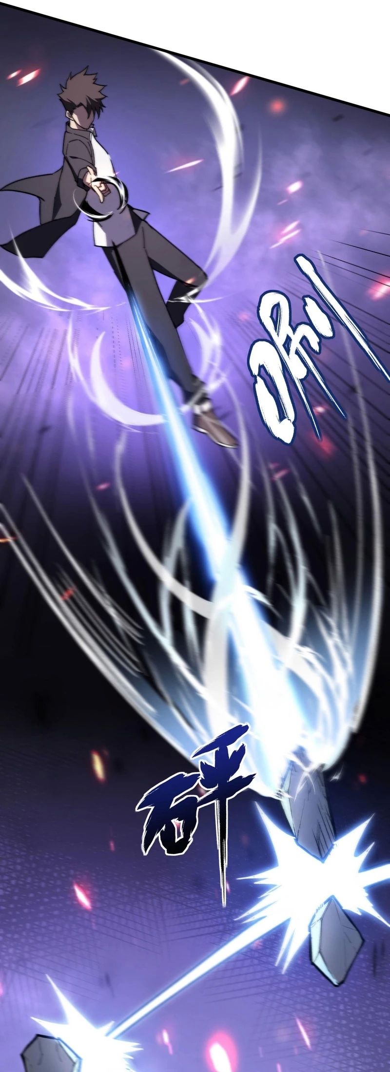 Reborn as the Heavenly Martial Demon chapter 6 page 12