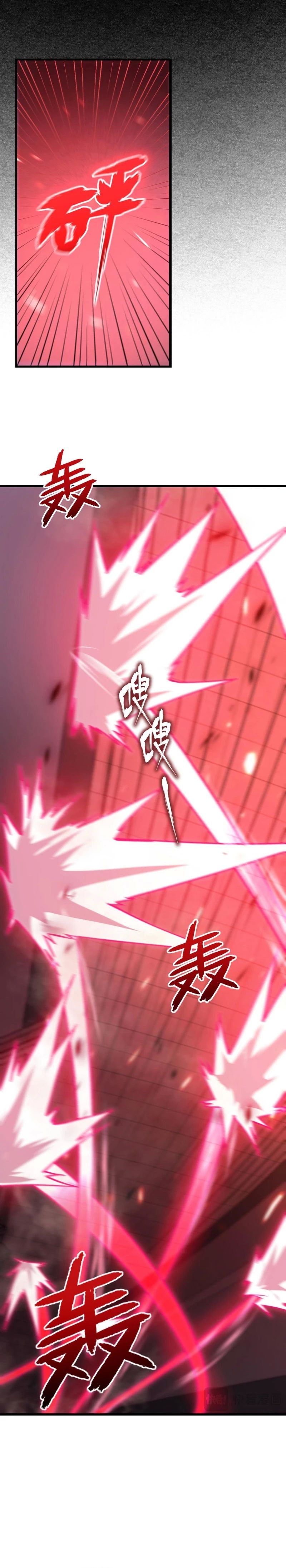 Reborn as the Heavenly Martial Demon chapter 6 page 25