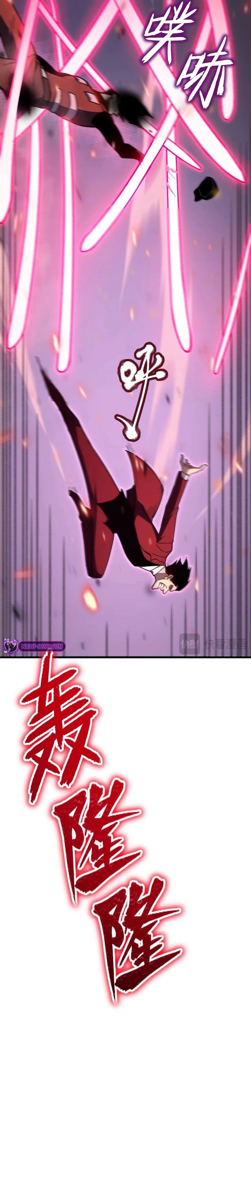 Reborn as the Heavenly Martial Demon chapter 6 page 28