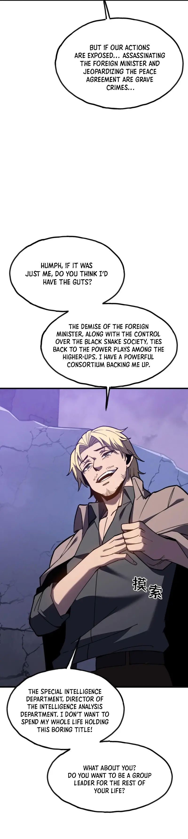 Reborn as the Heavenly Martial Demon chapter 7 page 9