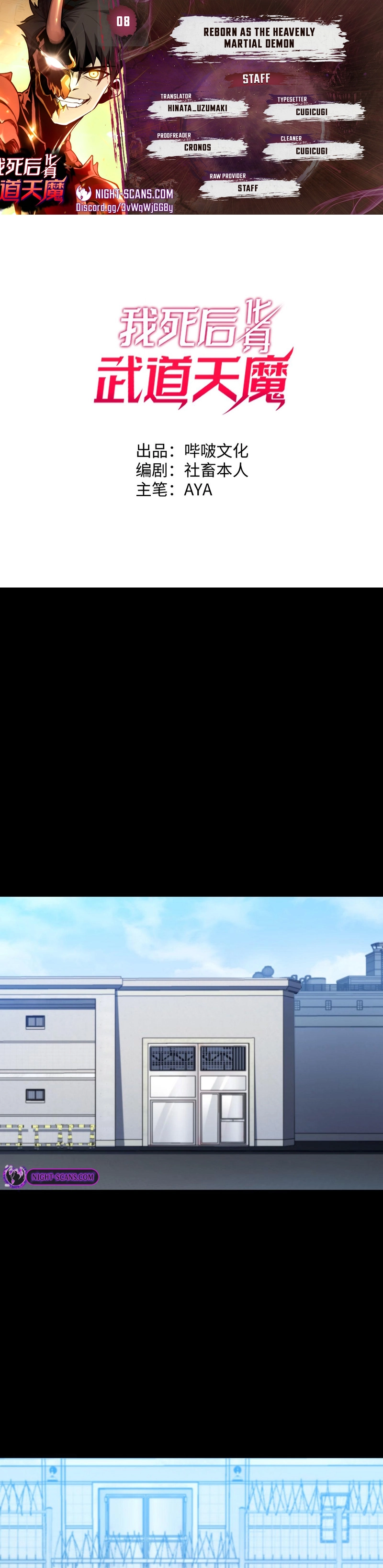 Reborn as the Heavenly Martial Demon chapter 8 page 1