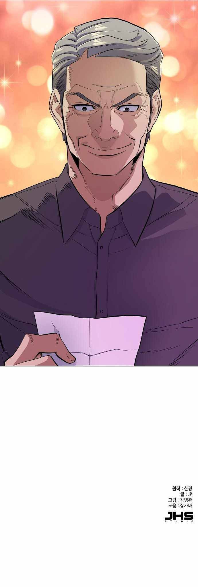 Reborn Rich chapter 15 page 15