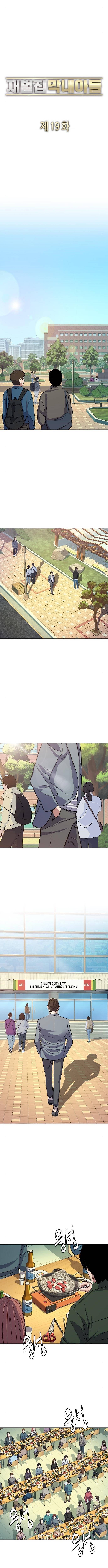 Reborn Rich chapter 19 page 11