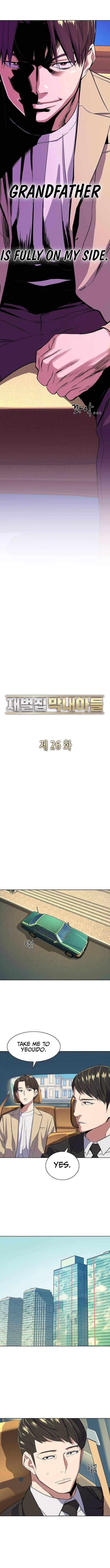 Reborn Rich chapter 26 page 13