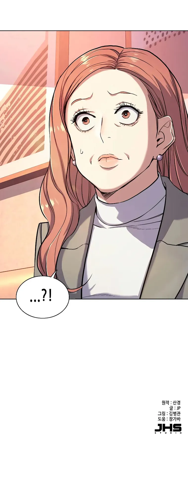 Reborn Rich chapter 63 page 27