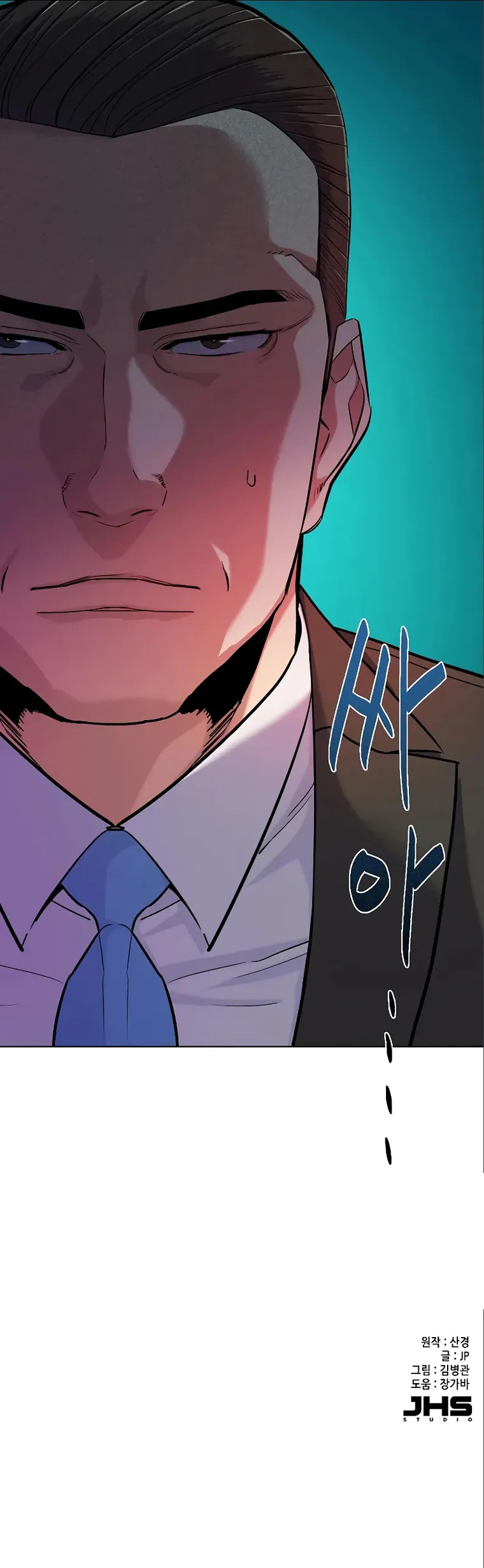 Reborn Rich chapter 70 page 23