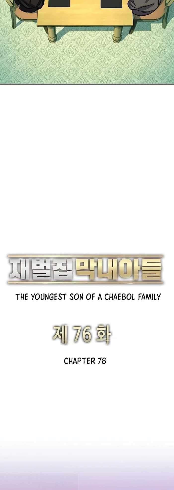 Reborn Rich chapter 76 page 31