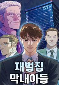 Cover of Reborn Rich