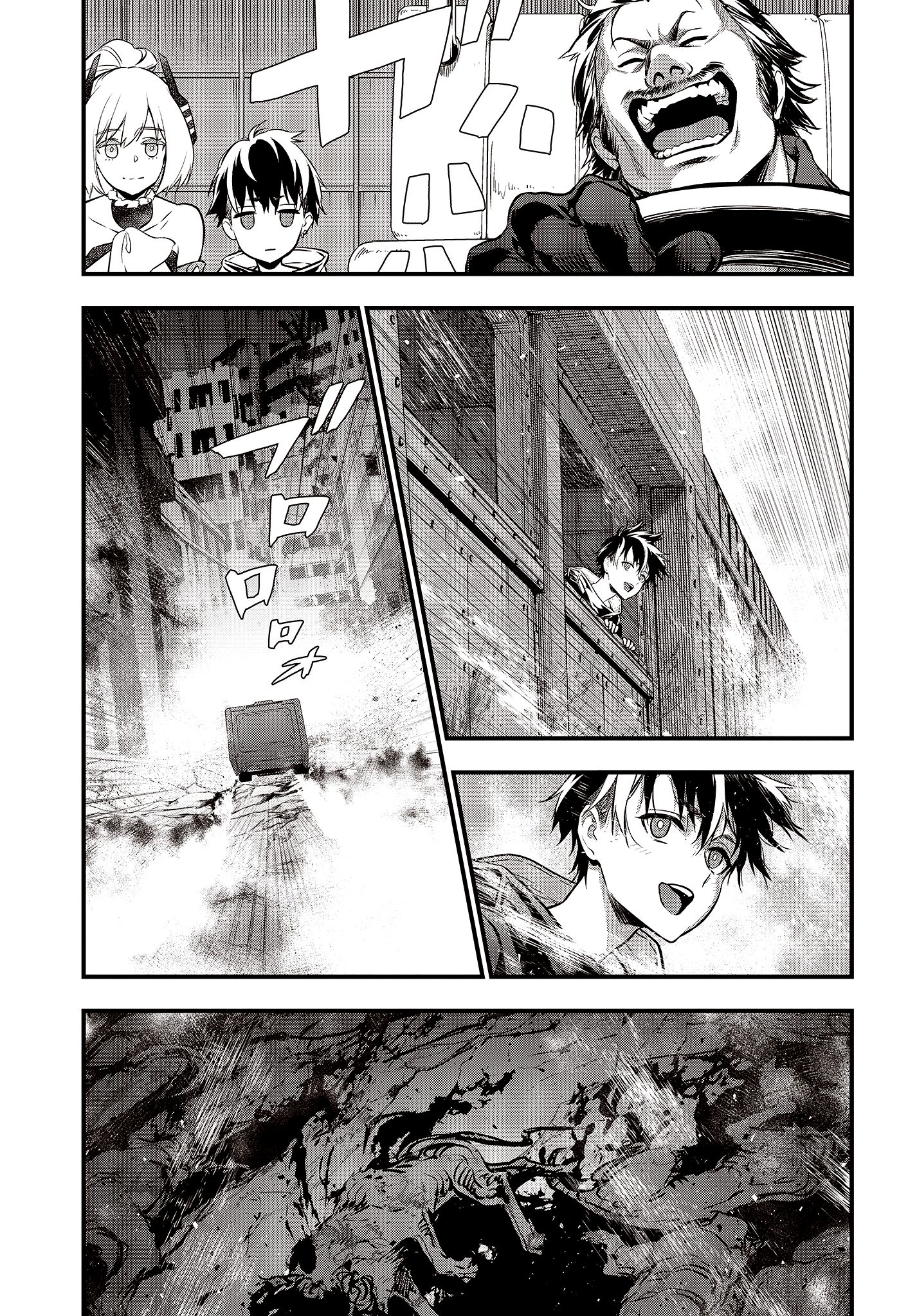 Rebuild World chapter 10 page 30