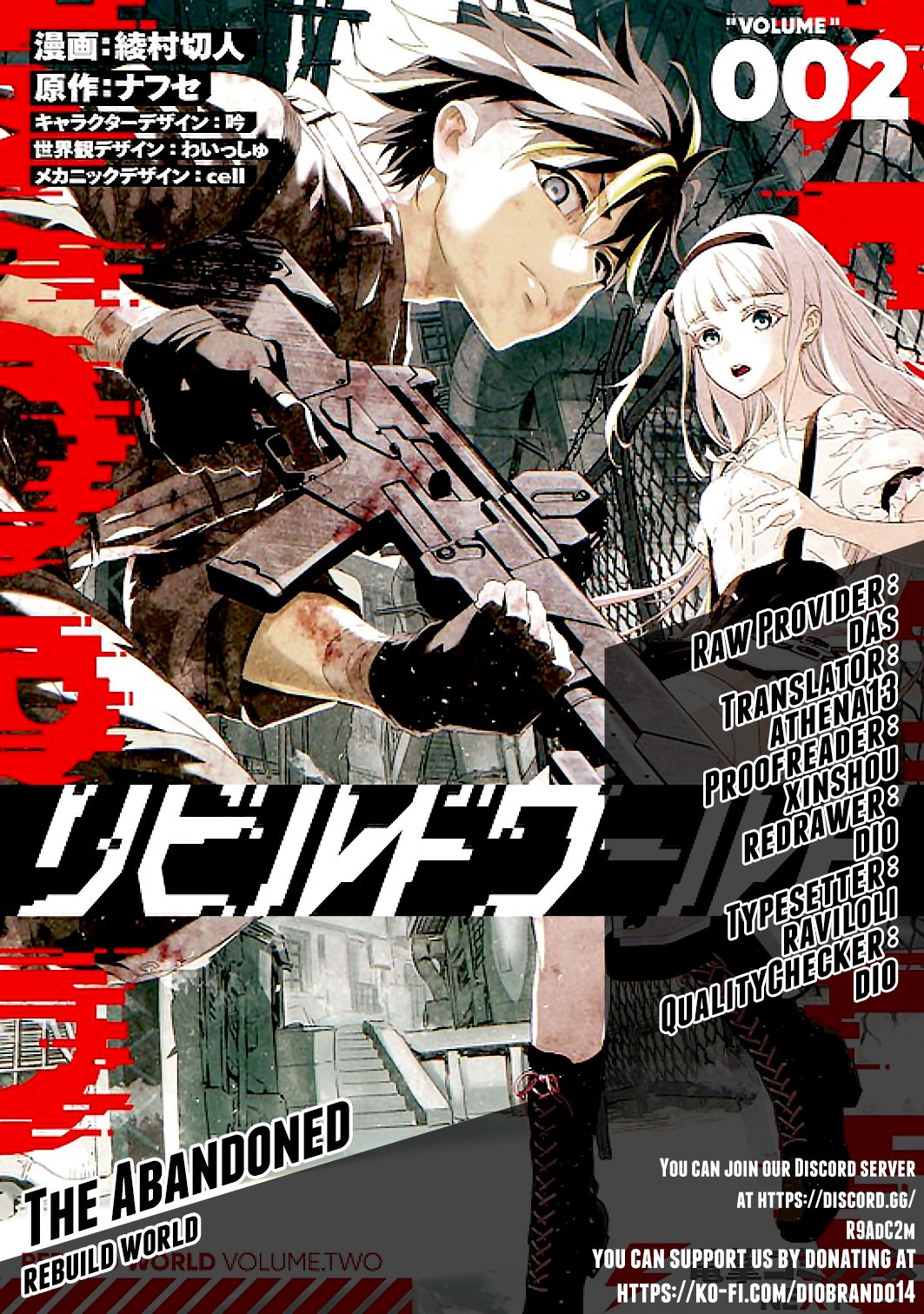 Rebuild World chapter 11 page 1