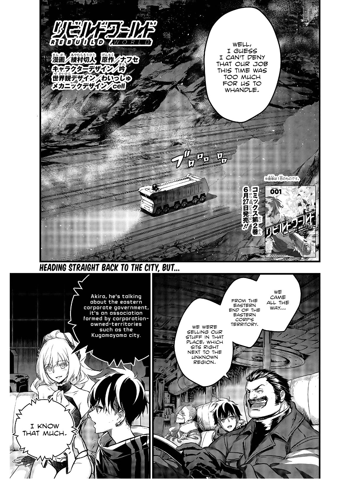 Rebuild World chapter 11 page 2