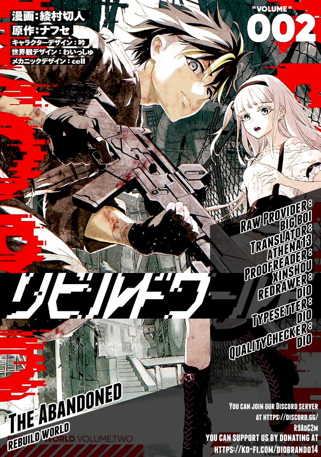 Rebuild World chapter 13 page 1