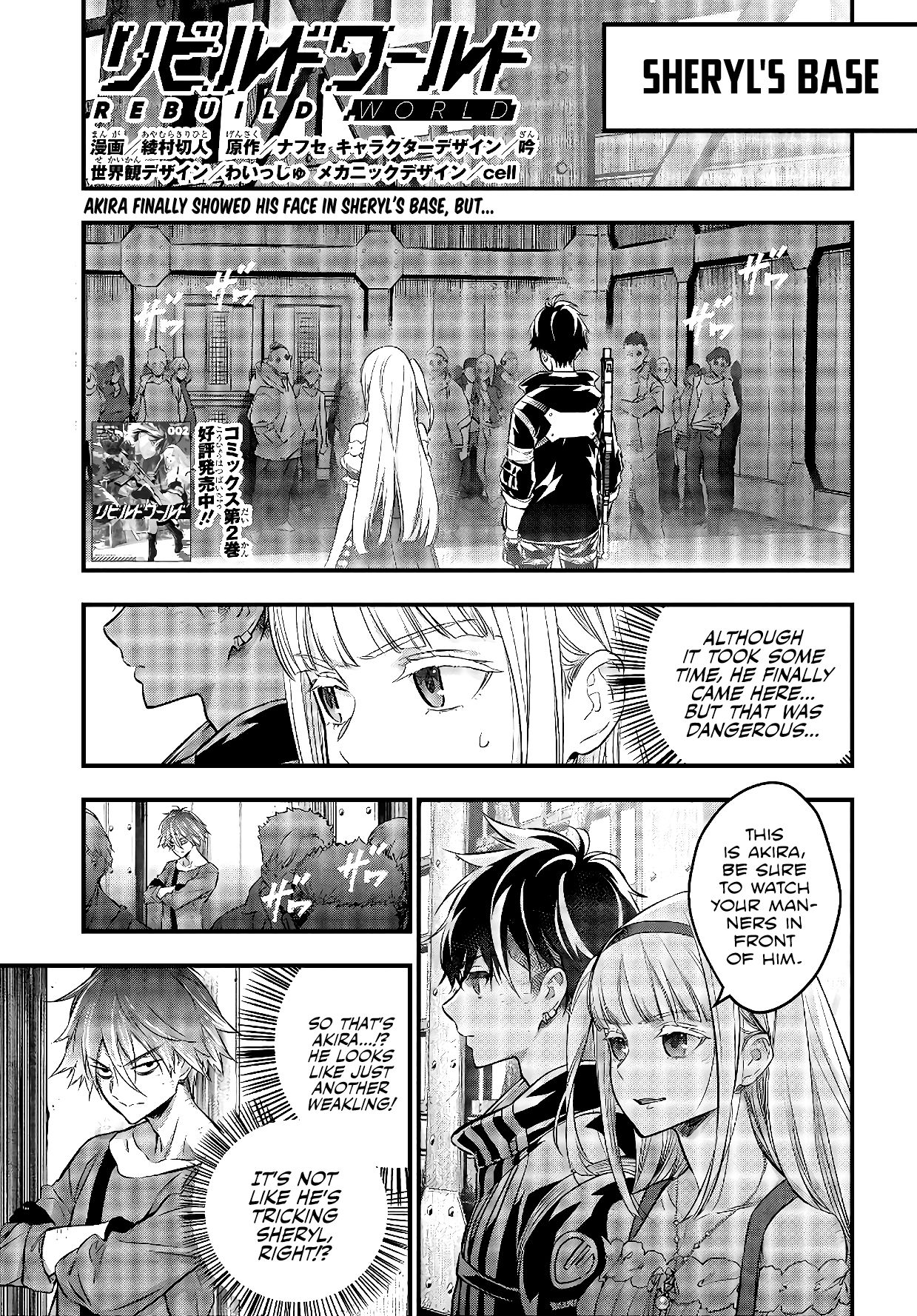 Rebuild World chapter 13 page 2