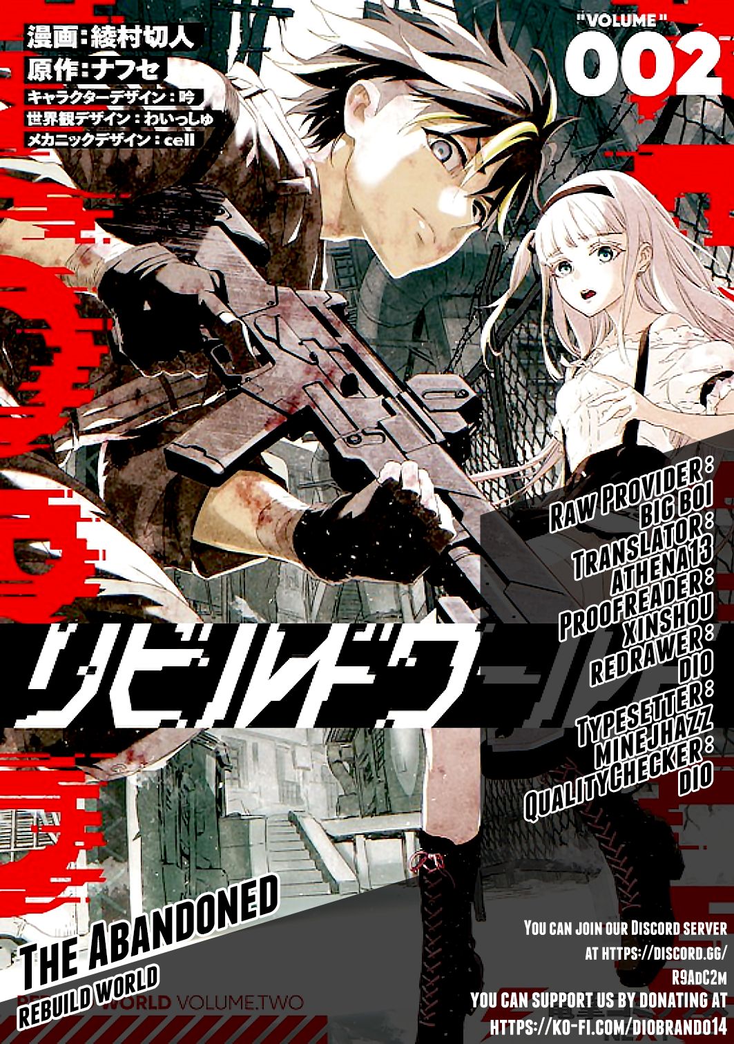 Rebuild World chapter 14 page 1