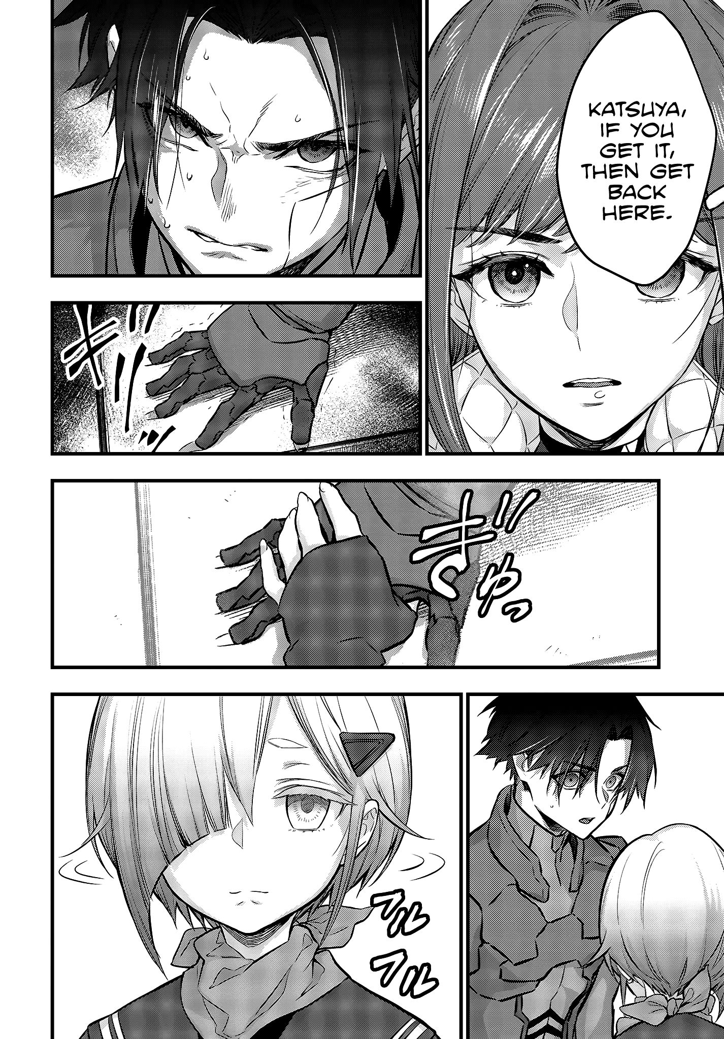 Rebuild World chapter 16 page 11