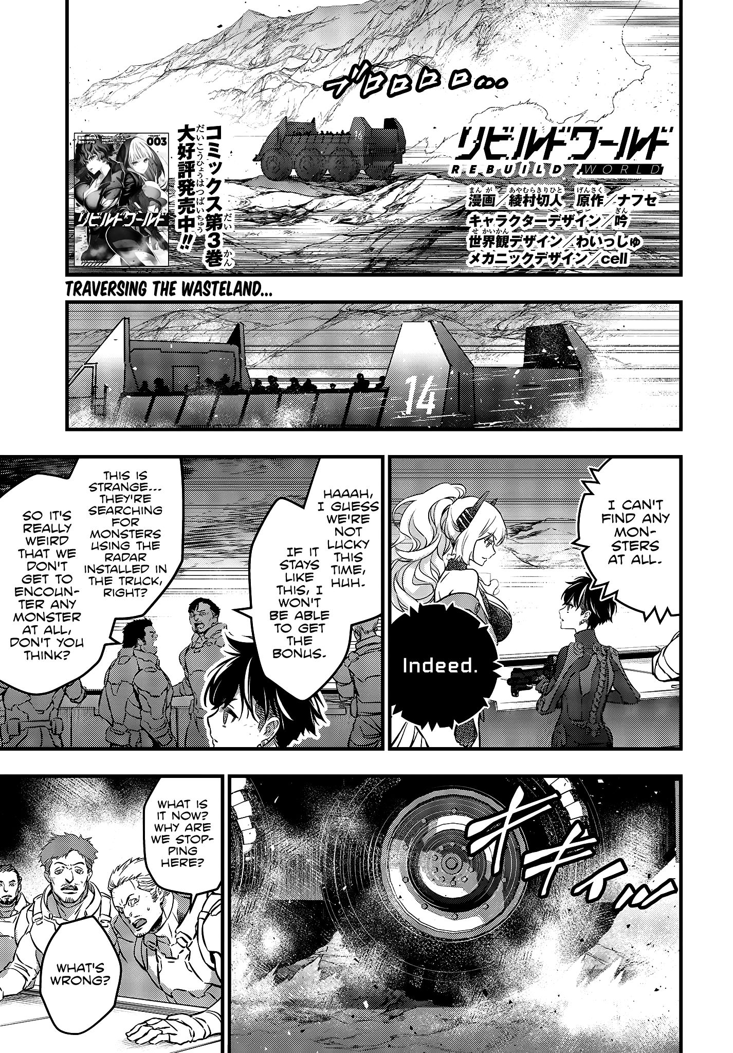 Rebuild World chapter 16 page 2