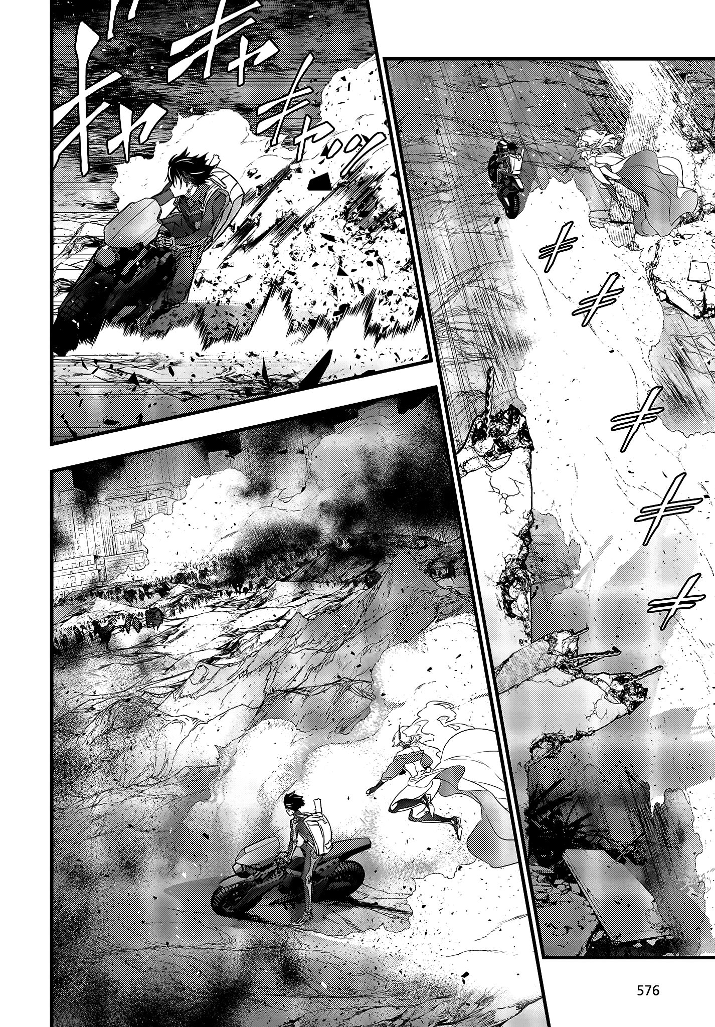 Rebuild World chapter 16 page 27