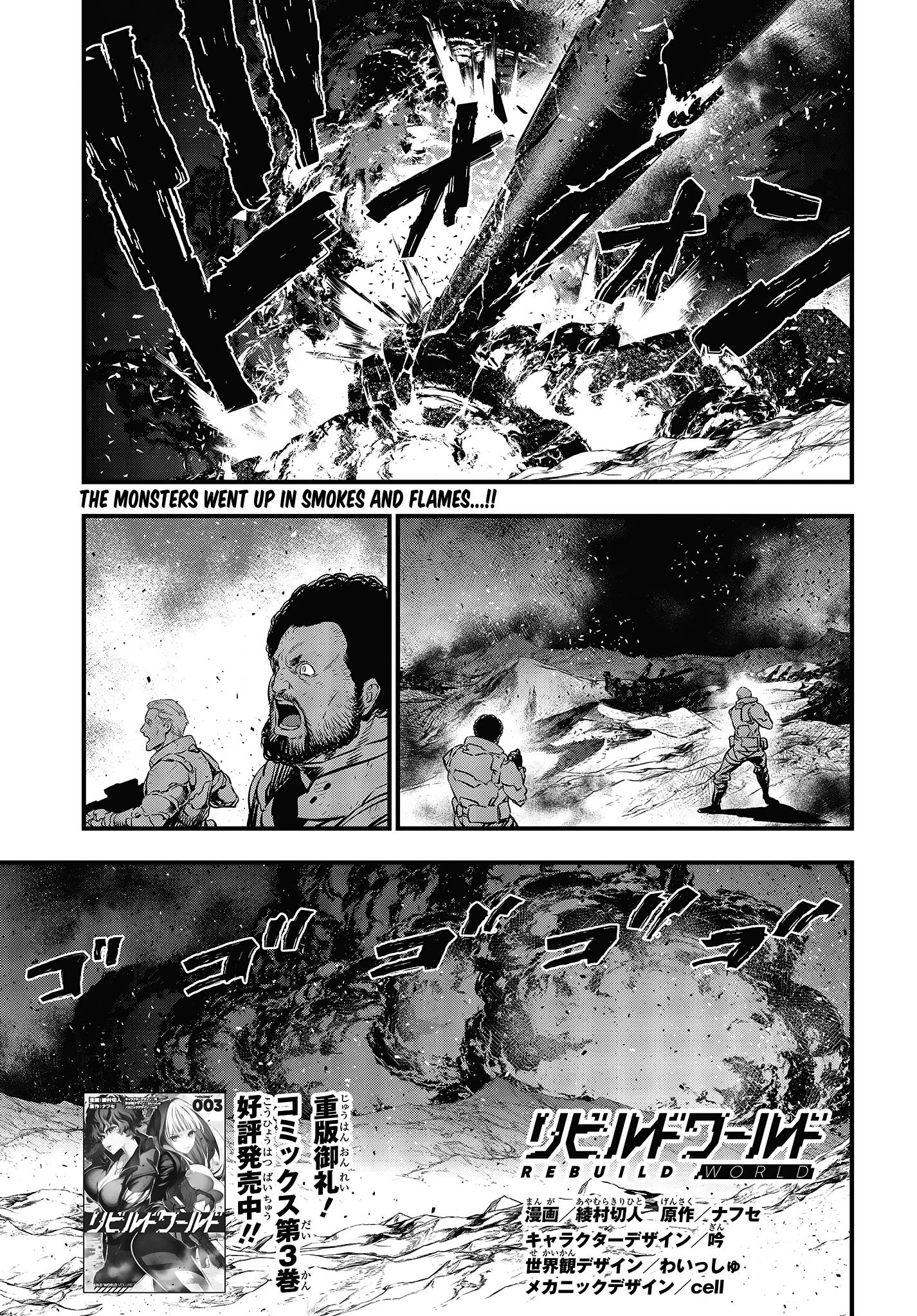 Rebuild World chapter 18 page 2