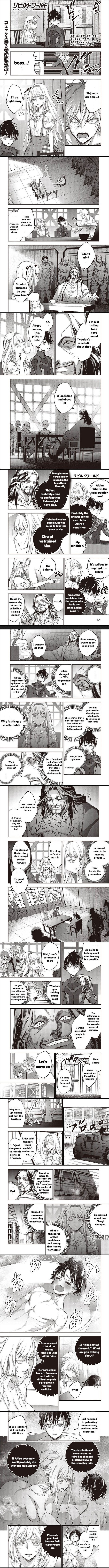 Rebuild World chapter 19 page 3