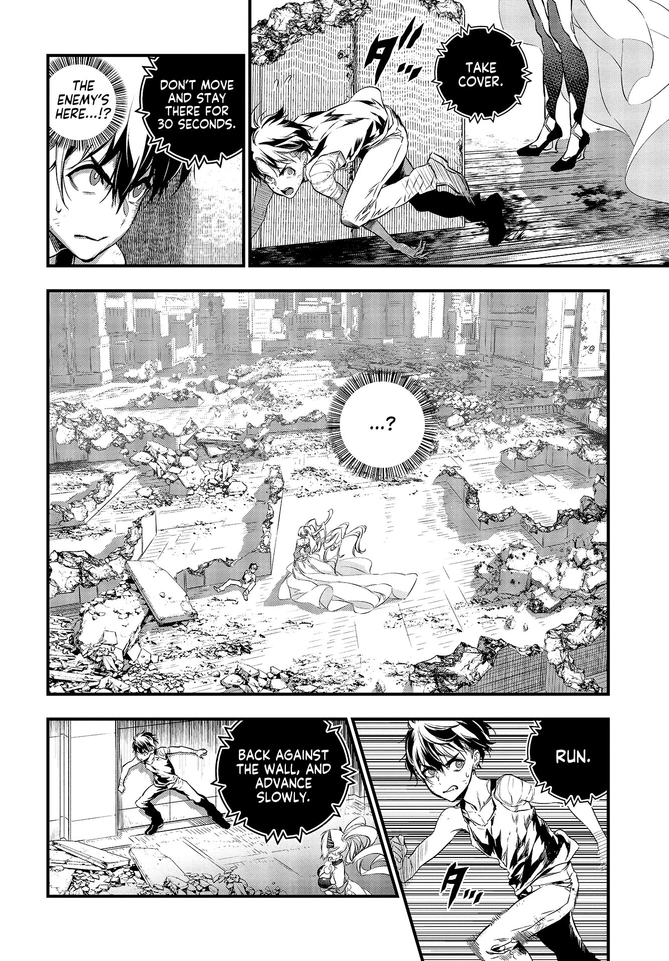 Rebuild World chapter 2 page 4