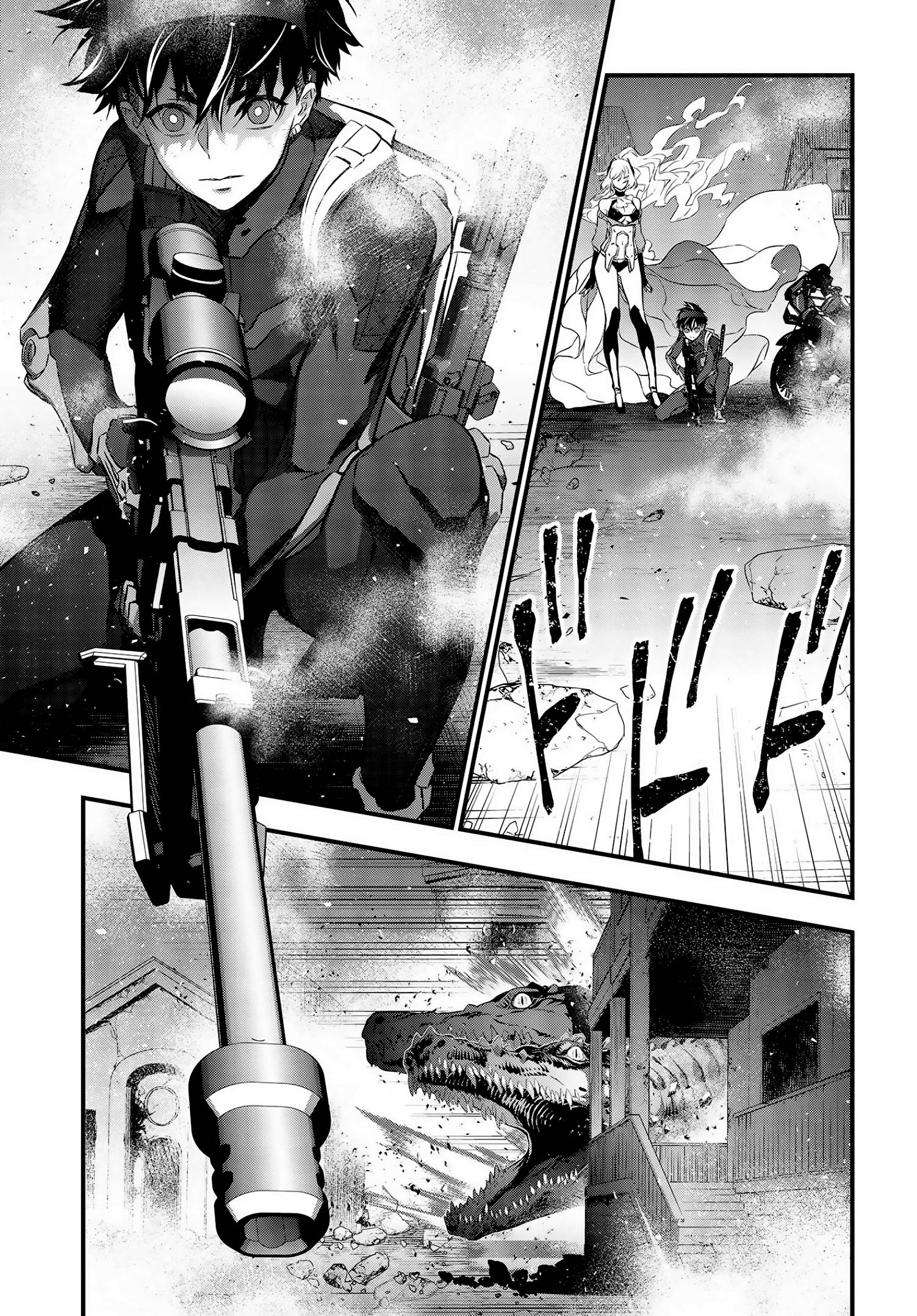 Rebuild World chapter 21 page 23