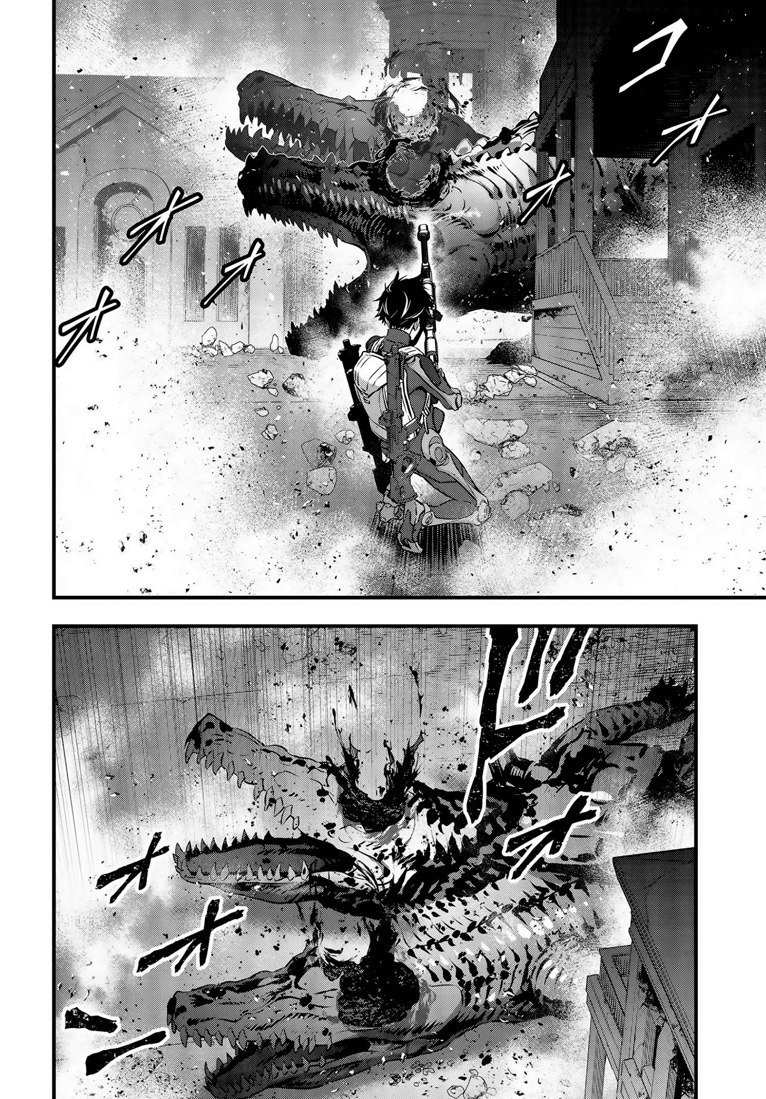 Rebuild World chapter 21 page 25