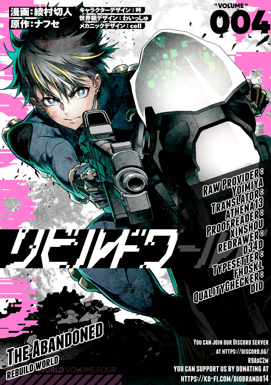 Rebuild World chapter 22 page 1