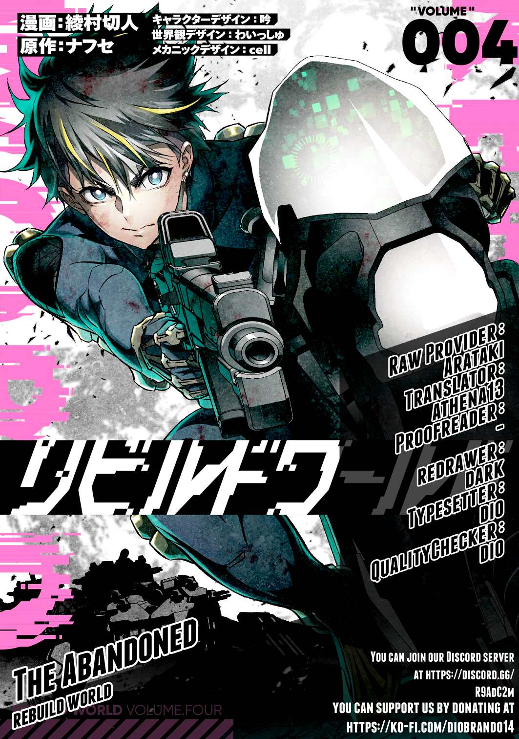 Rebuild World chapter 25 page 1