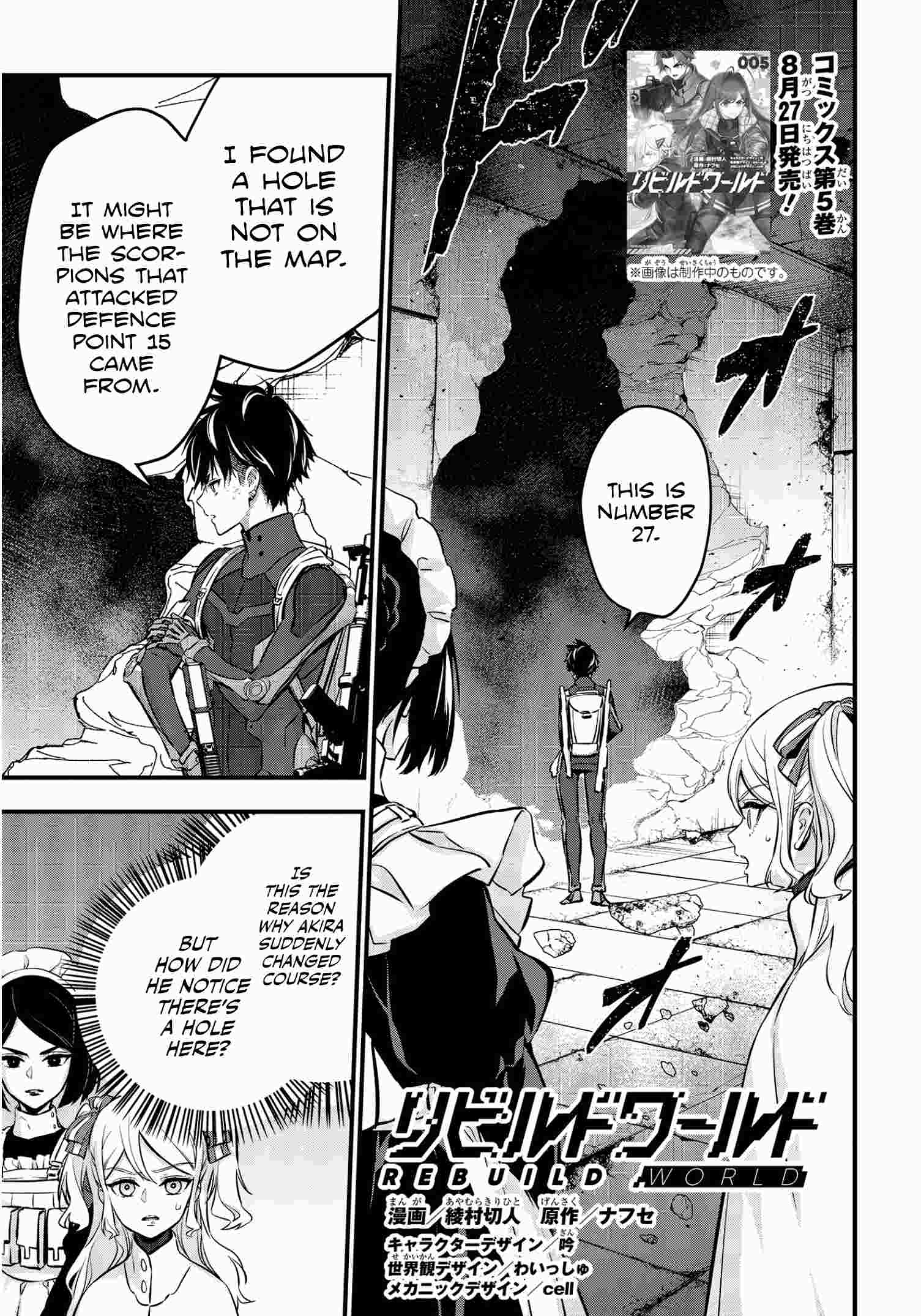 Rebuild World chapter 25 page 2