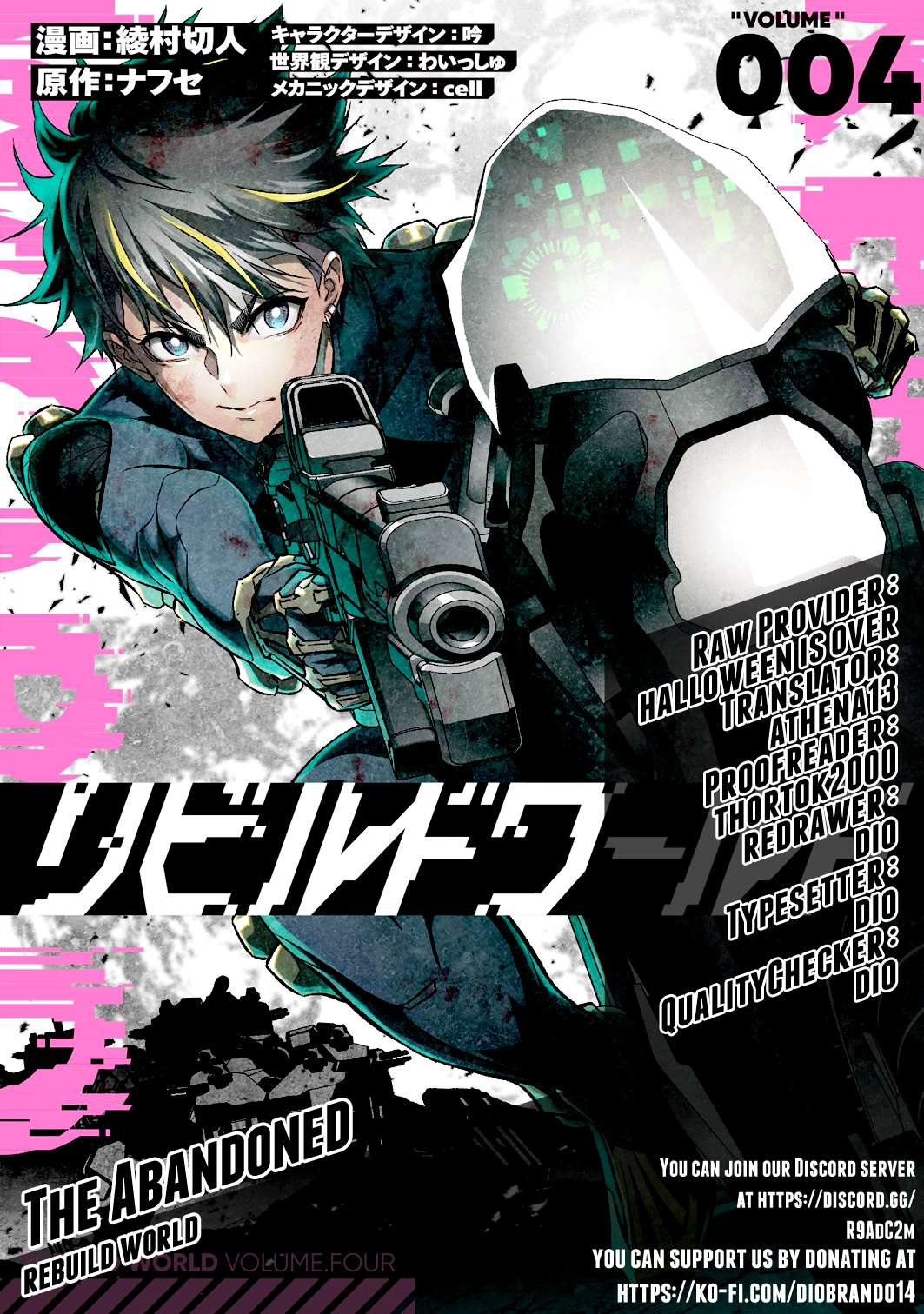 Rebuild World chapter 26 page 1