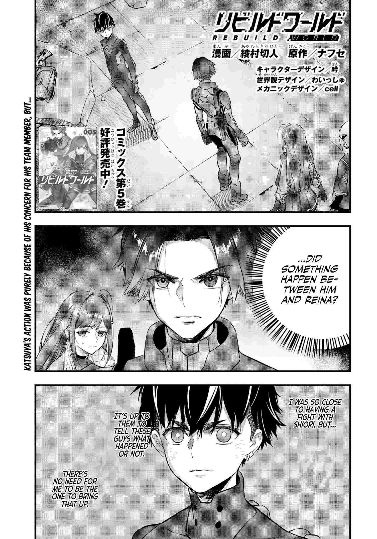 Rebuild World chapter 26 page 2