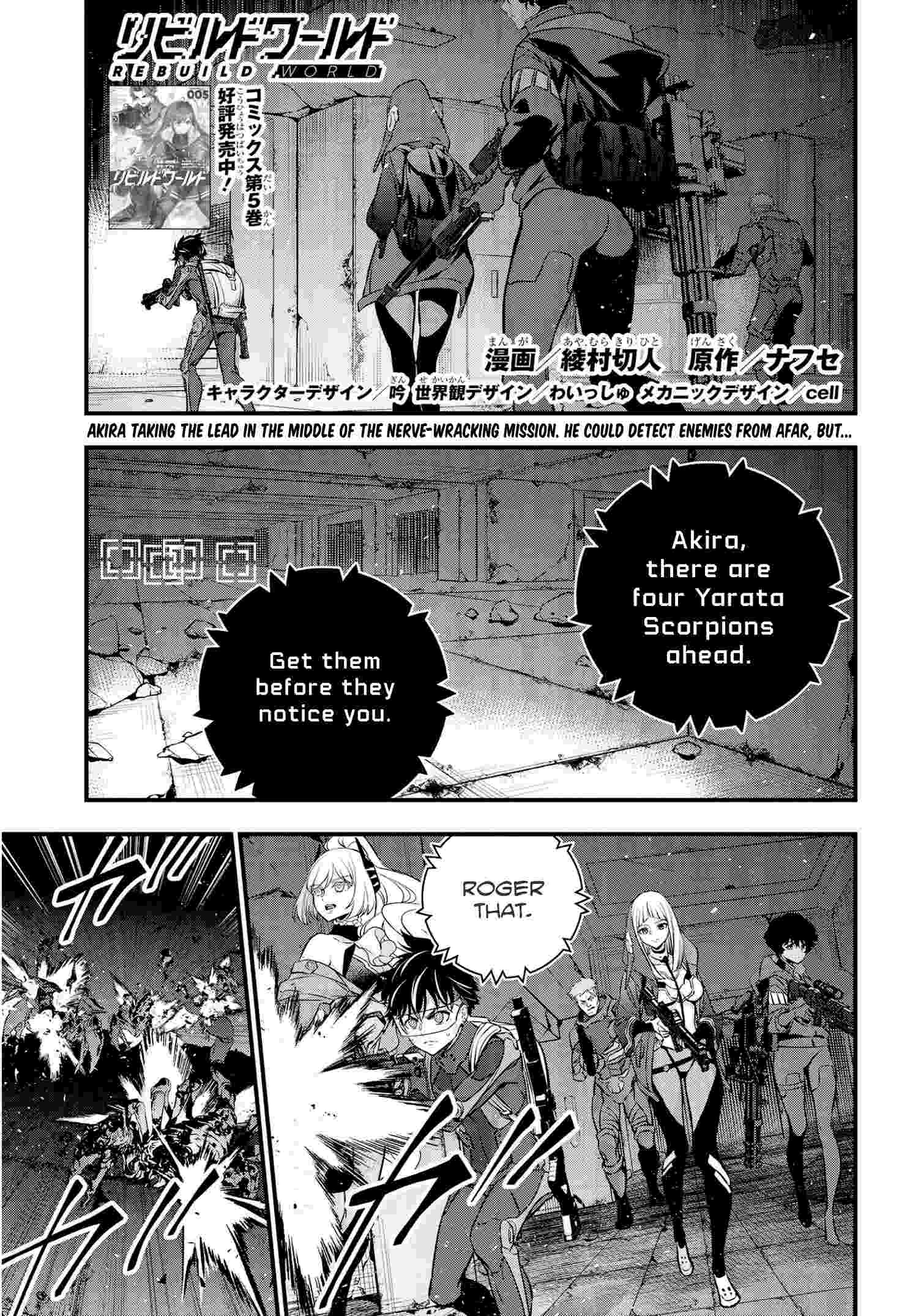 Rebuild World chapter 27 page 2