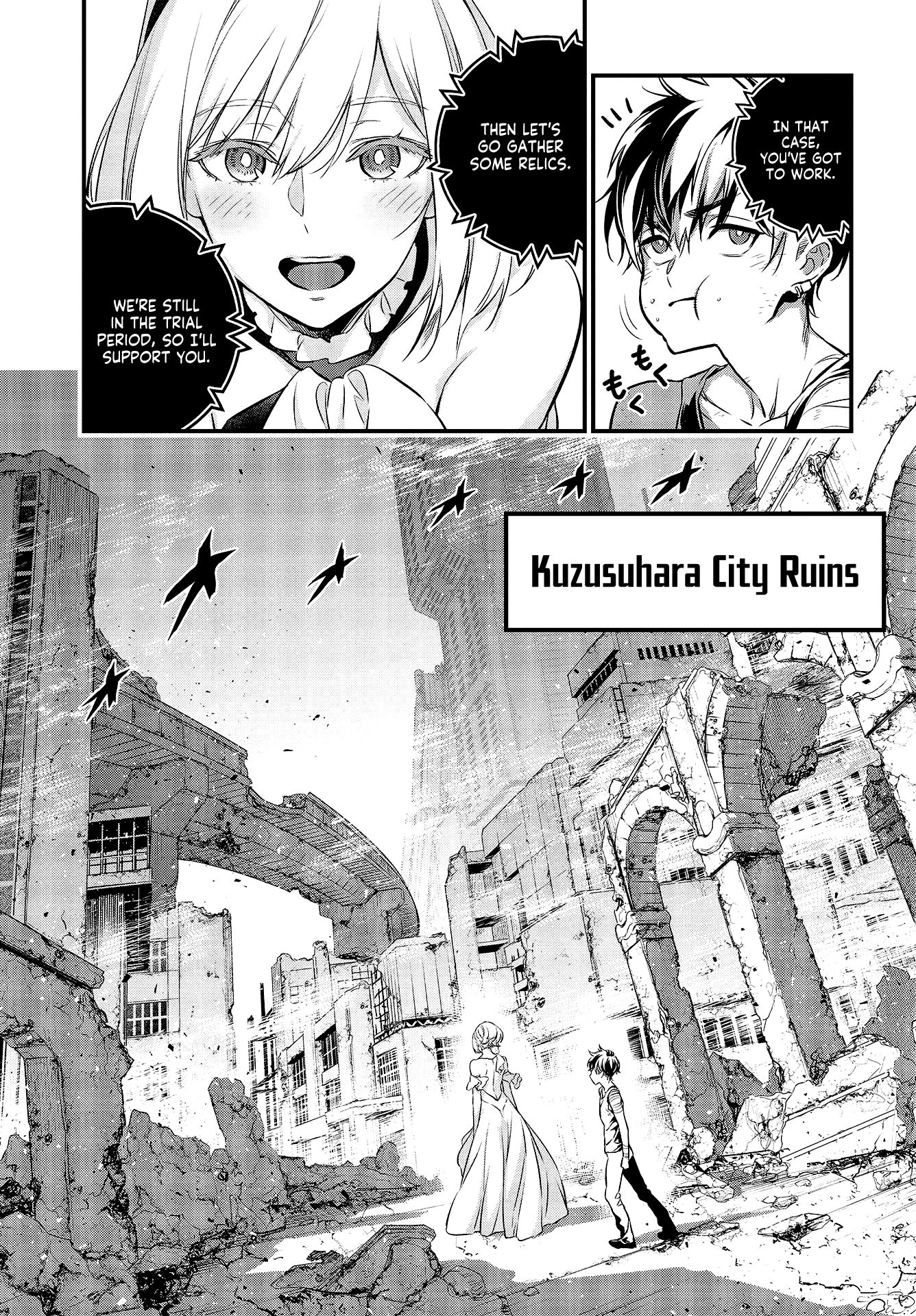 Rebuild World chapter 3 page 4