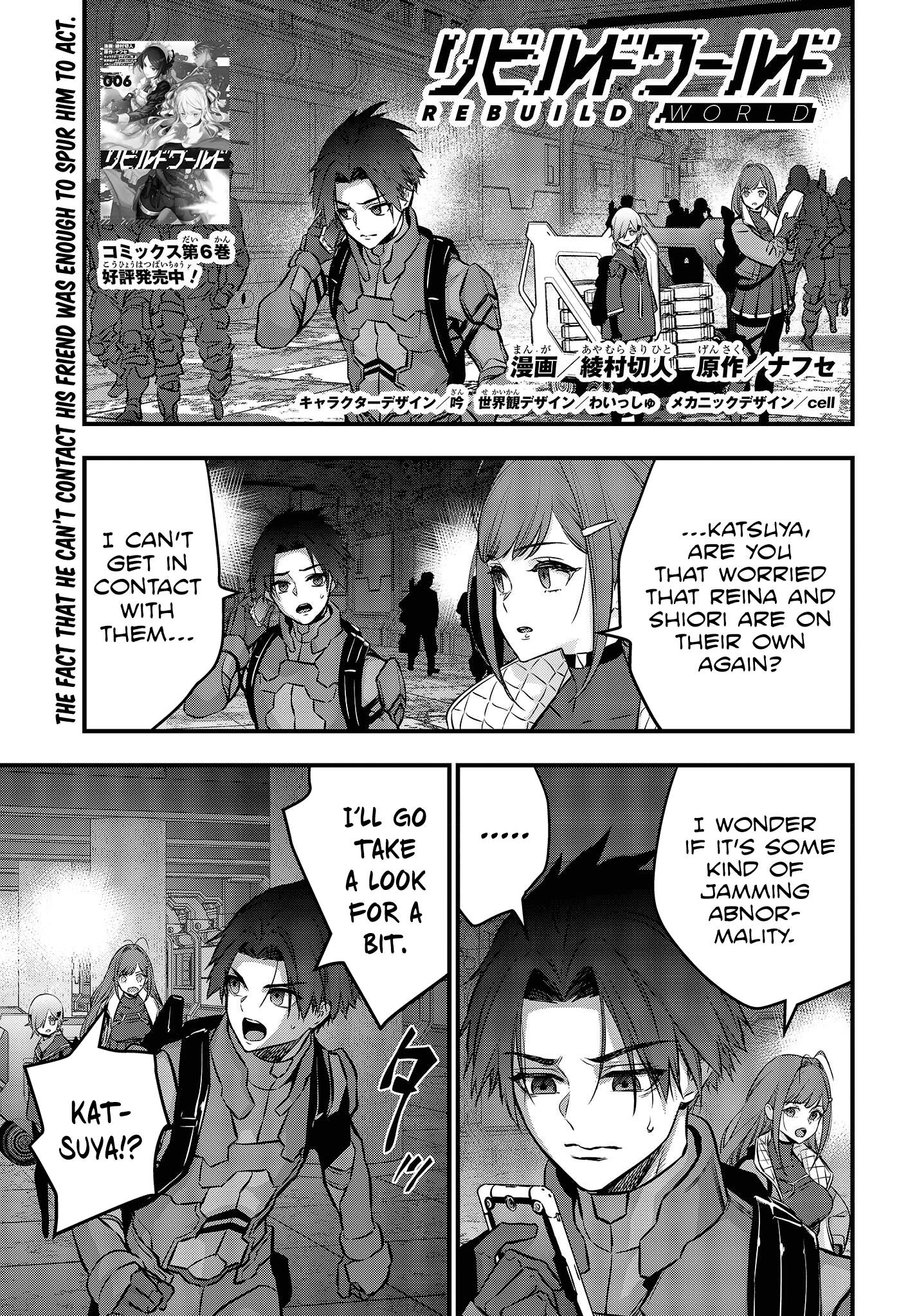 Rebuild World chapter 31 page 2