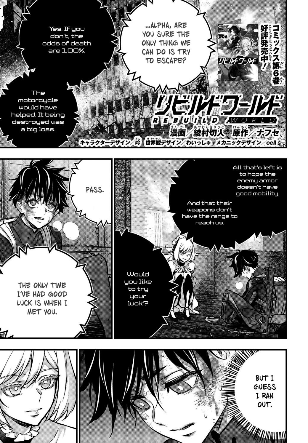 Rebuild World chapter 34 page 2
