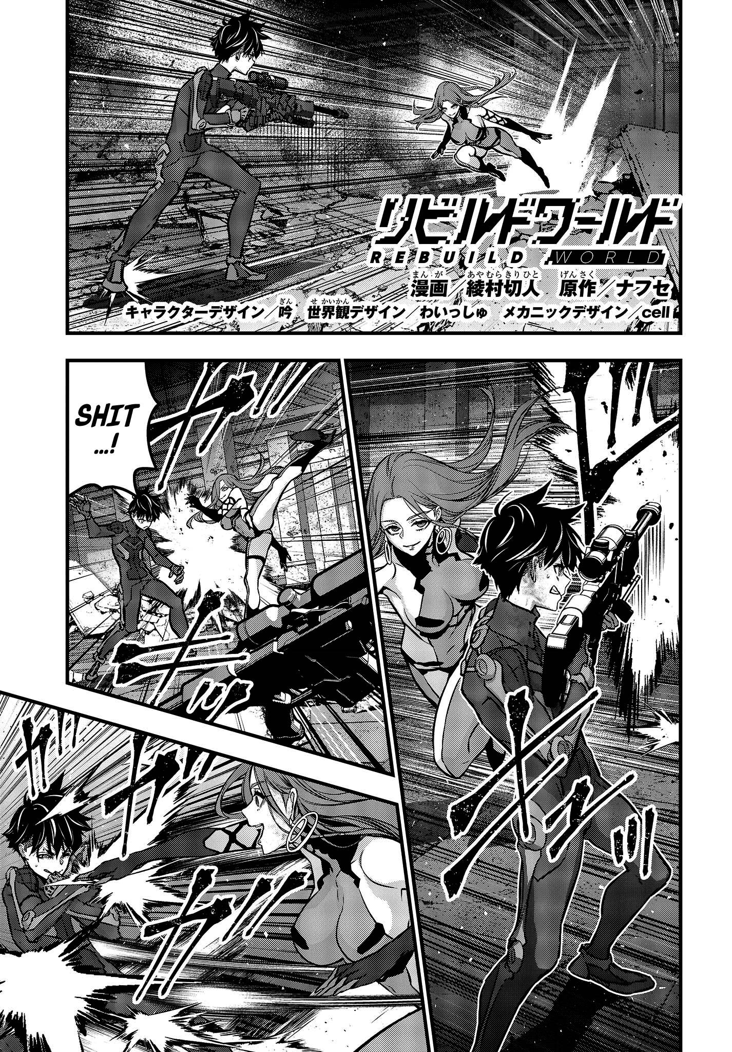 Rebuild World chapter 36 page 2