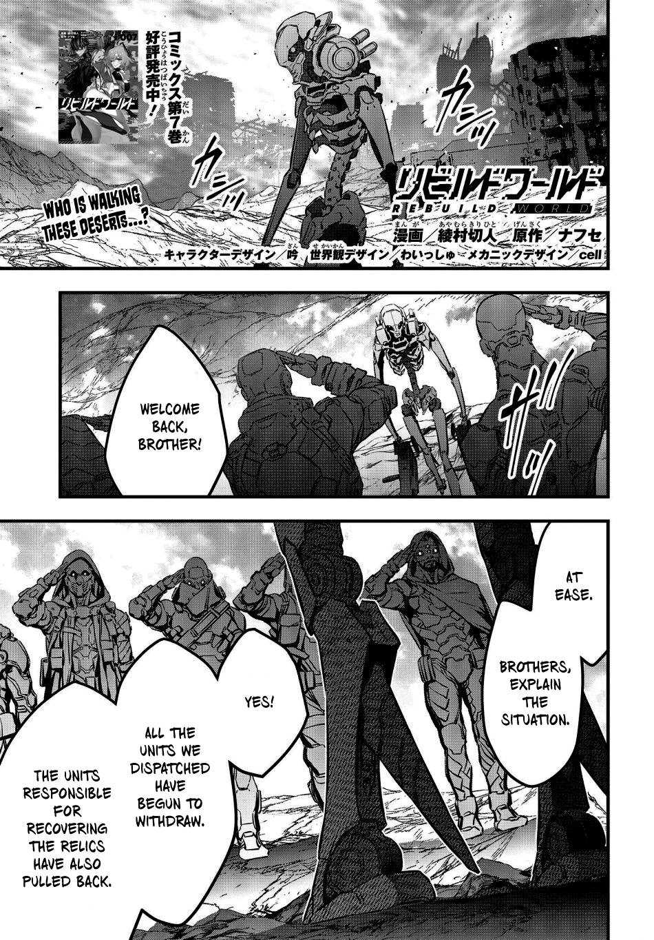 Rebuild World chapter 37 page 1