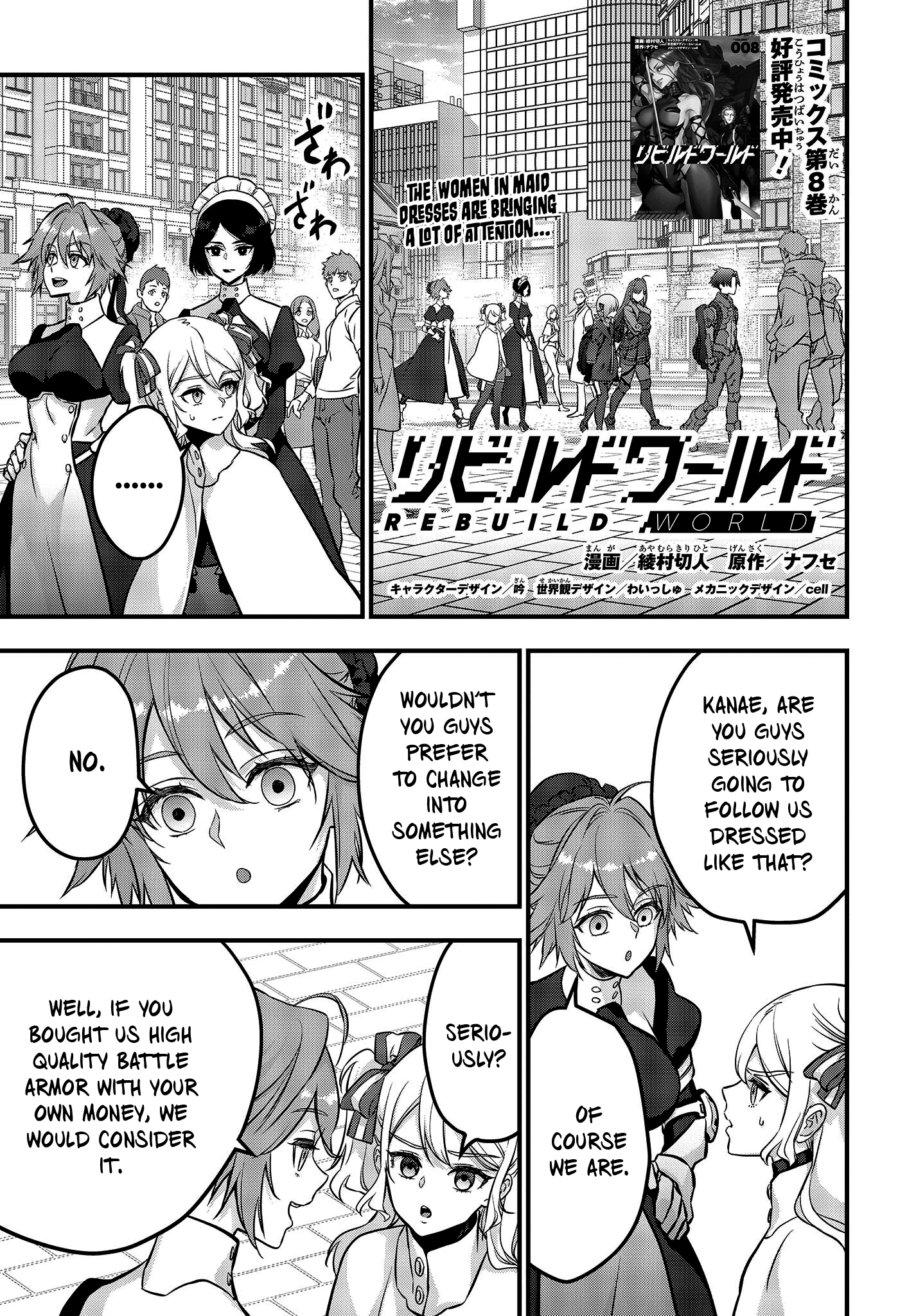 Rebuild World chapter 41 page 1