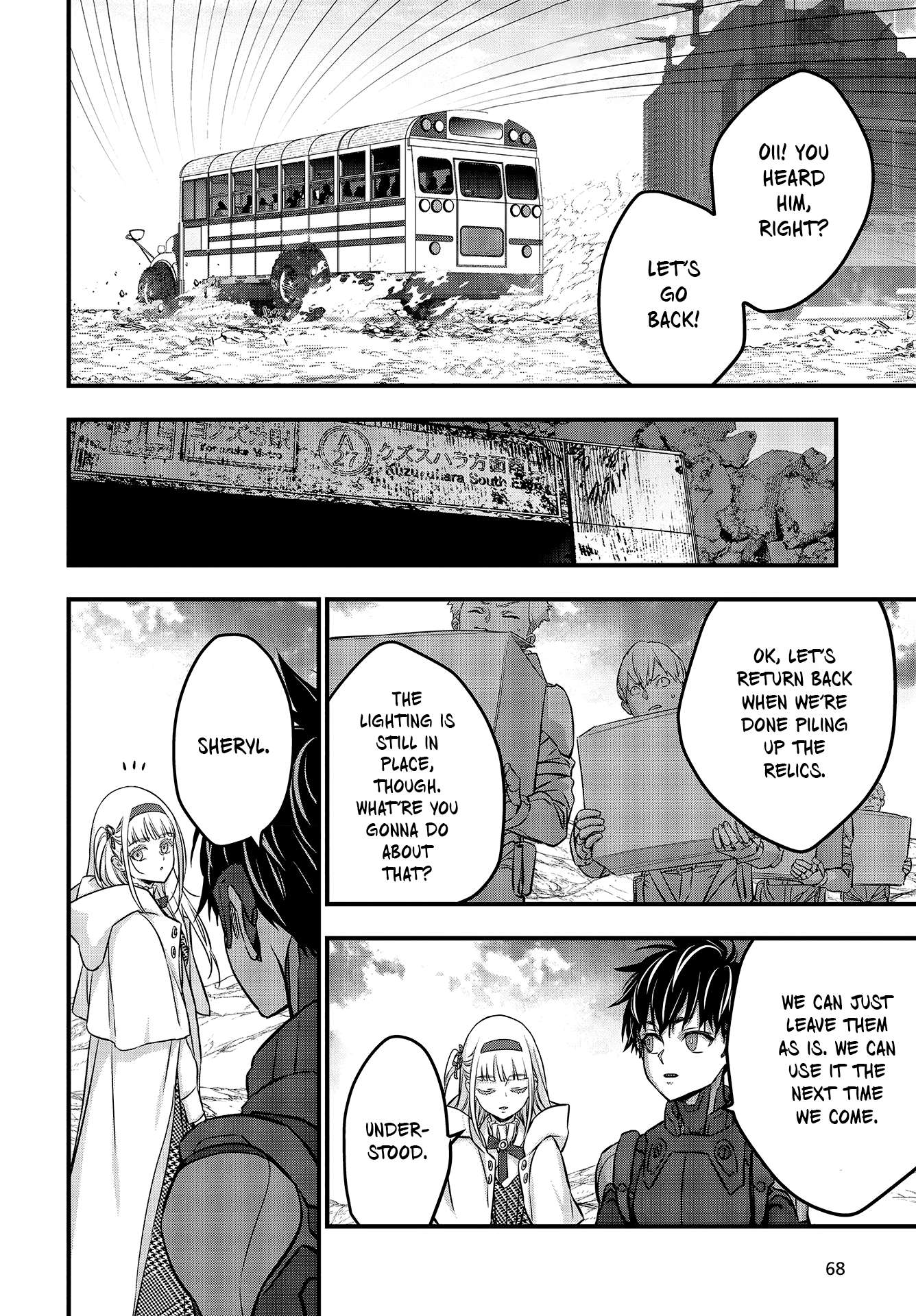 Rebuild World chapter 49 page 11