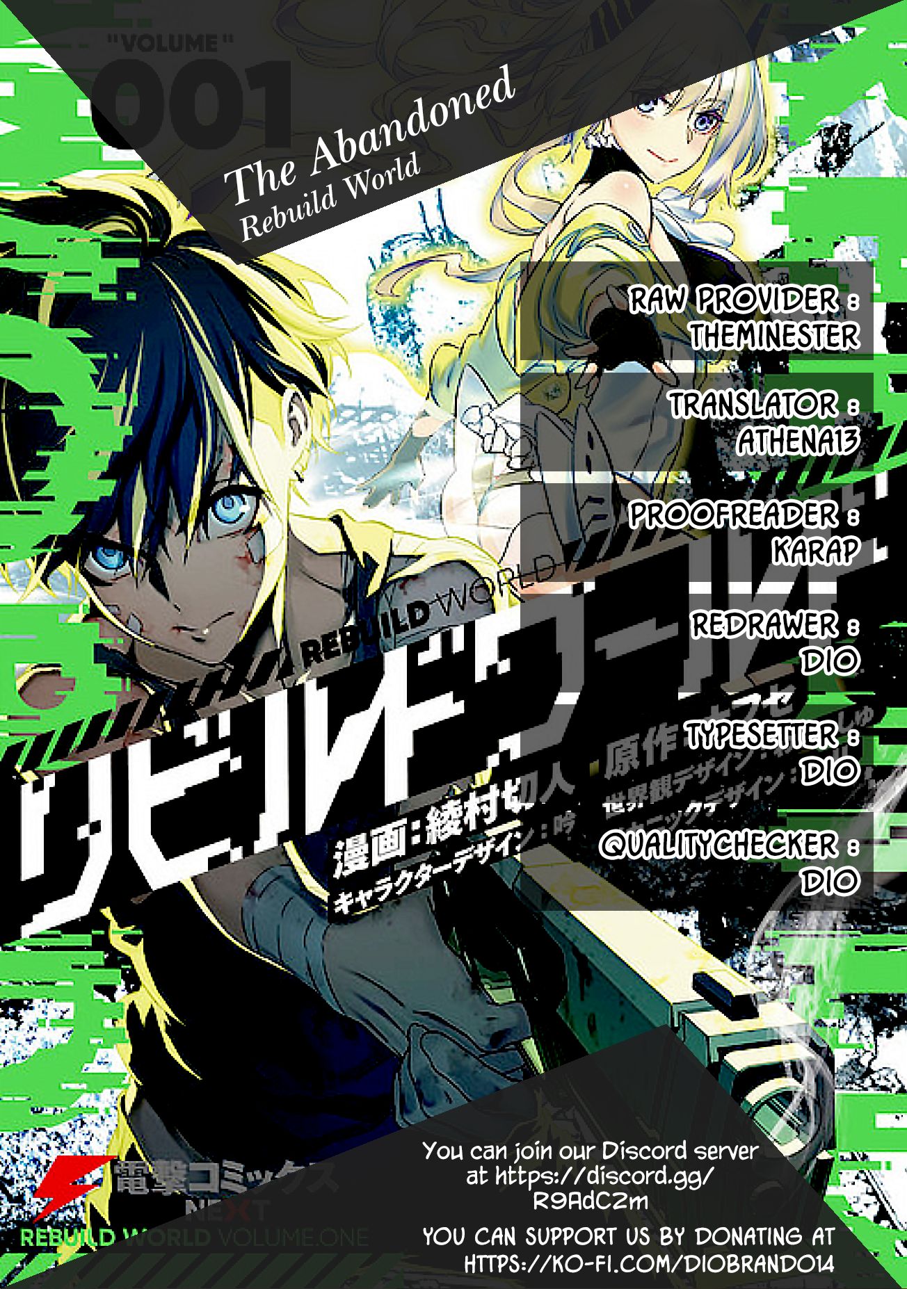 Rebuild World chapter 5 page 1